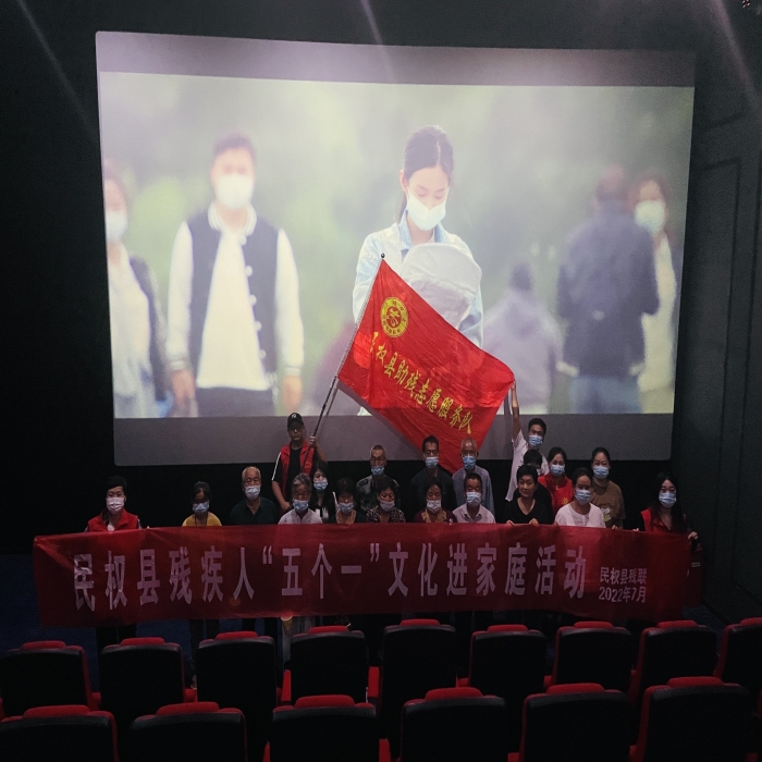 民權縣殘聯(lián)組織“五個一殘疾人文化進家庭”活動