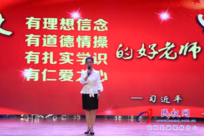民權(quán)縣舉行“新時(shí)代新征程新出彩”主題宣傳教育實(shí)踐活動(dòng)“強(qiáng)國復(fù)興有我”演講比賽（總決賽）