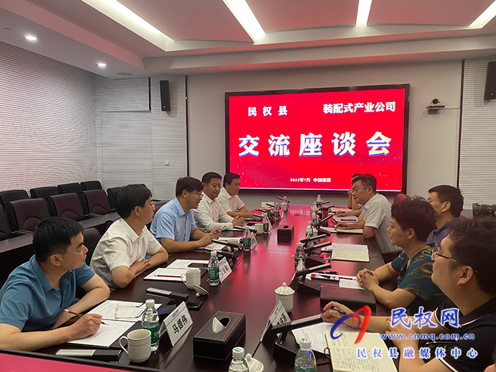 縣委書記張團(tuán)結(jié)率隊(duì)赴深圳開展招商活動