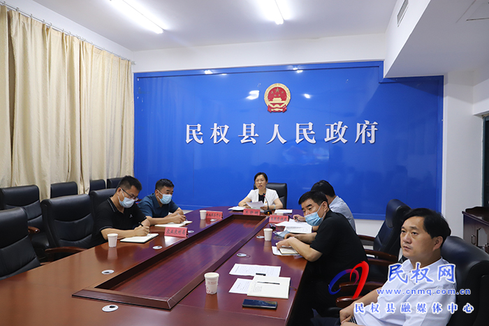 我縣組織收聽收看全市耕地流出問題排查整改推進(jìn)視頻會(huì)議