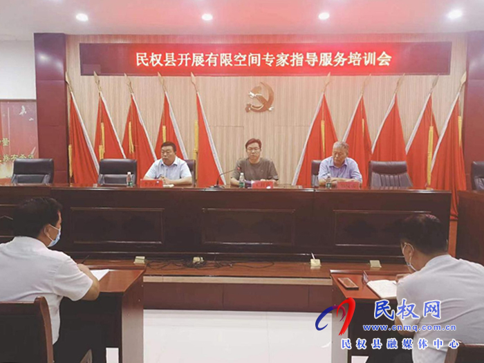 民權(quán)縣應(yīng)急管理局組織開展有限空間專家指導(dǎo)服務(wù)培訓(xùn)會