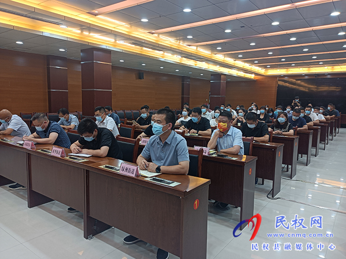 民權(quán)縣2022年創(chuàng)建全國(guó)文明城國(guó)家衛(wèi)生城工作加壓推進(jìn)會(huì)召開