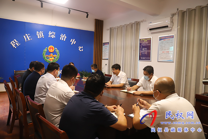 縣委書記張團(tuán)結(jié)調(diào)研防汛、“五星”支部創(chuàng)建、平安建設(shè)和“三零”創(chuàng)建、疫情防控等重點(diǎn)工作?