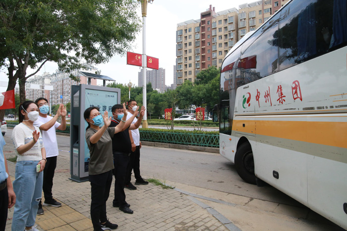 暖心送別！駐馬店174名集中隔離人員“解封”回家