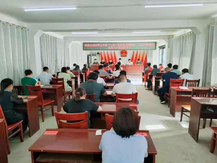 花園鄉(xiāng):表彰“三零”創(chuàng)建優(yōu)秀網(wǎng)格員、人居環(huán)境整治先進工作者
