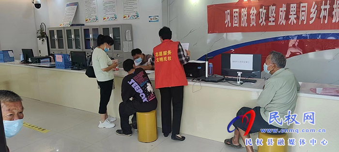 龍?zhí)伶?zhèn)：殘聯(lián)開展殘疾人集中辦證換證活動(dòng)
