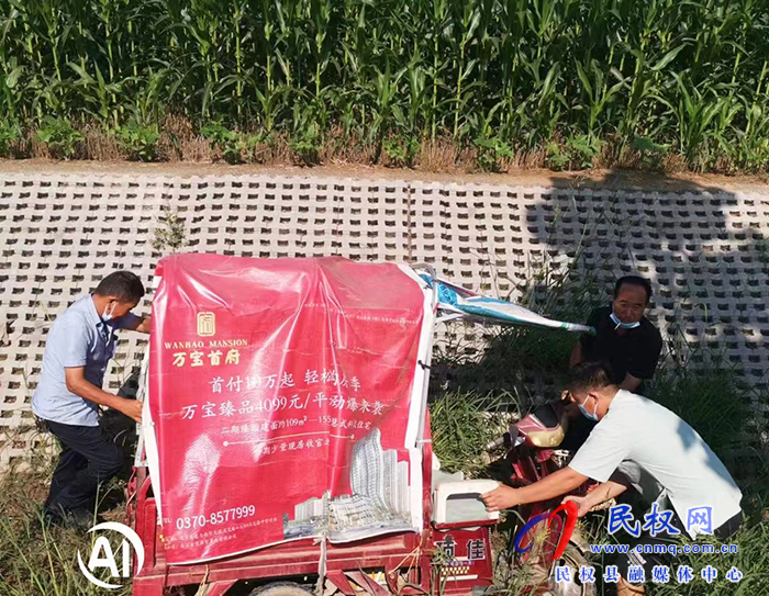 民權(quán)縣花園鄉(xiāng)：三輪車載入河道，險(xiǎn)！村干部迅速救援，贊！