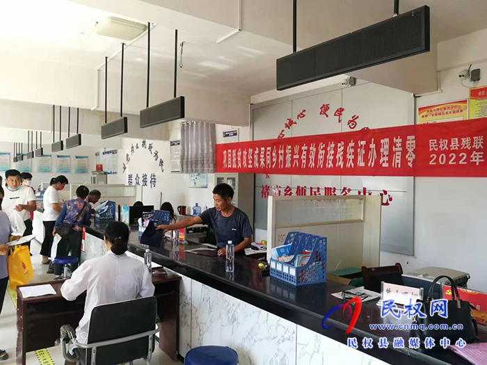 民權縣褚廟鄉(xiāng)：為殘疾人集中辦證換證，打通服務殘疾人“最后一公里”