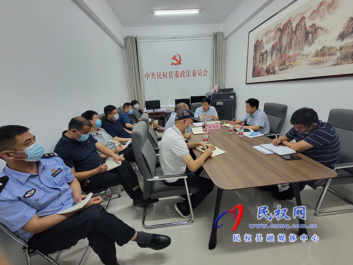 我縣召開(kāi)疫情防控隔離專(zhuān)班工作推進(jìn)會(huì)