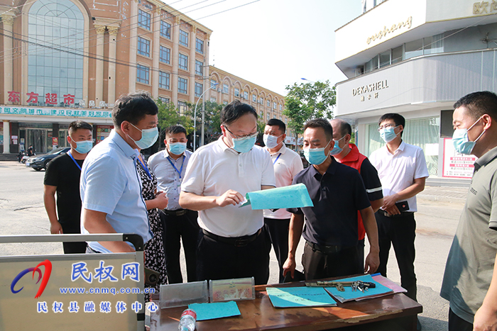 縣委副書記栗團(tuán)結(jié)暗訪督導(dǎo)靜默狀態(tài)下社會面管控工作