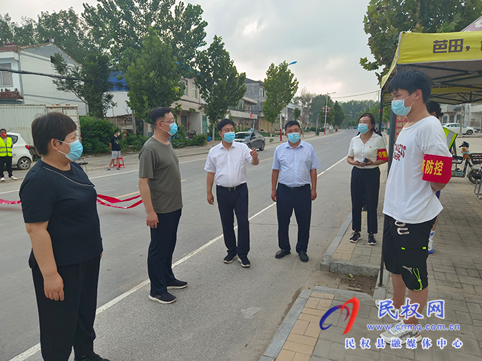 縣領(lǐng)導(dǎo)潘俊琦、李吉安到王莊寨鎮(zhèn)督導(dǎo)靜默管理工作