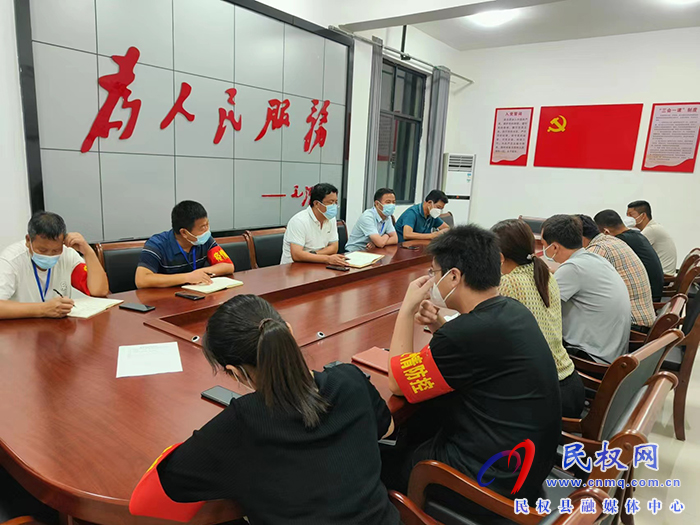 縣領導李君主持召開南華街道辦事處領導班子會議