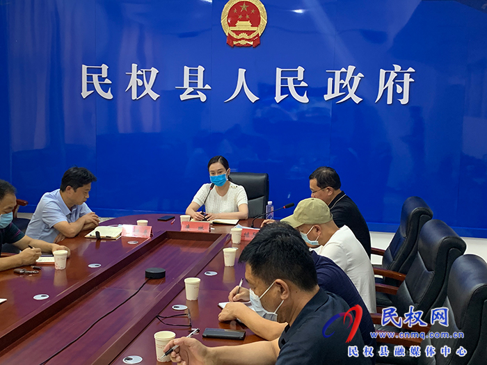 全縣疫情防控工作會(huì)議召開