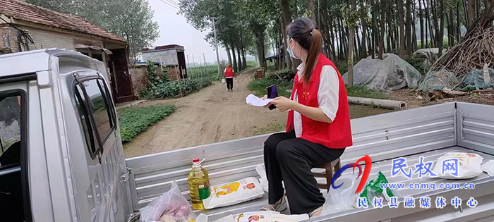 王橋鎮(zhèn)：疫情無(wú)情人有情，雙色代辦暖人心