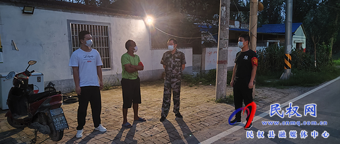 民權縣褚廟鄉(xiāng)：加大夜間巡邏力度 做好疫情防控“守夜人”