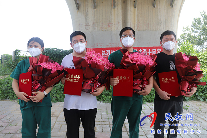 歡迎回家！我縣馳援泌陽縣抗疫醫(yī)護人員載譽歸來