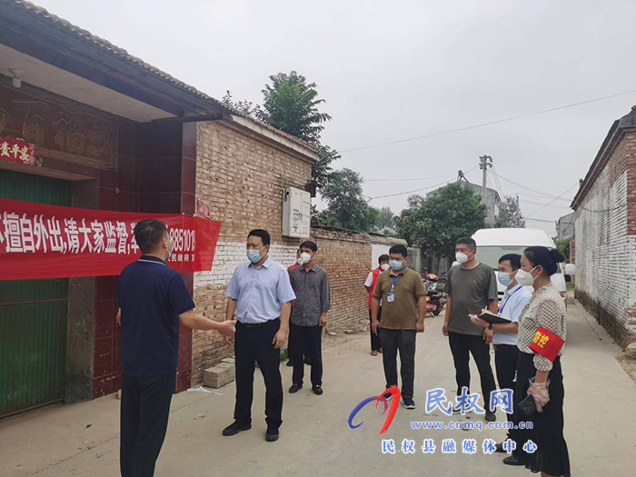 縣委常委、組織部長(zhǎng)王義彬督導(dǎo)疫情防控消殺工作