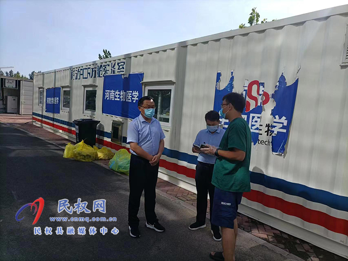 縣委常委、宣傳部長(zhǎng)、副縣長(zhǎng)畢道喜督導(dǎo)檢查核酸檢測(cè)工作