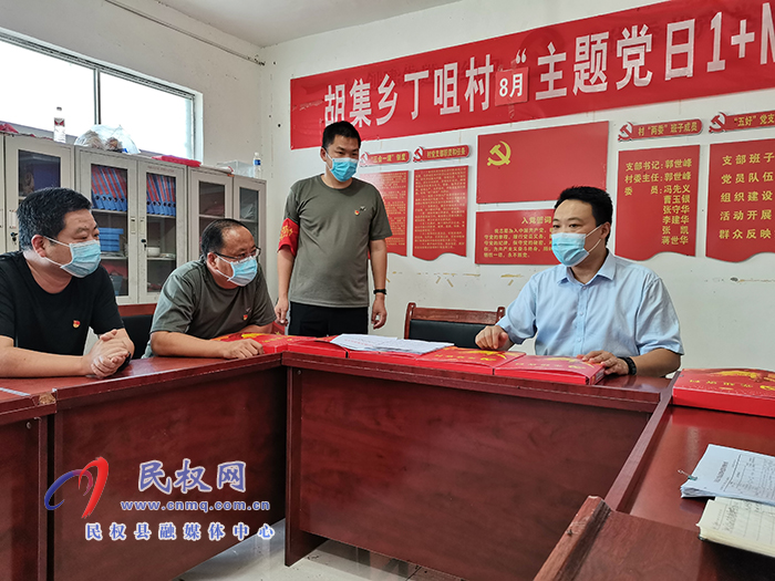 縣委常委、組織部長(zhǎng)王義彬督導(dǎo)調(diào)研“五星”支部創(chuàng)建和軟弱渙散村黨組織整頓工作