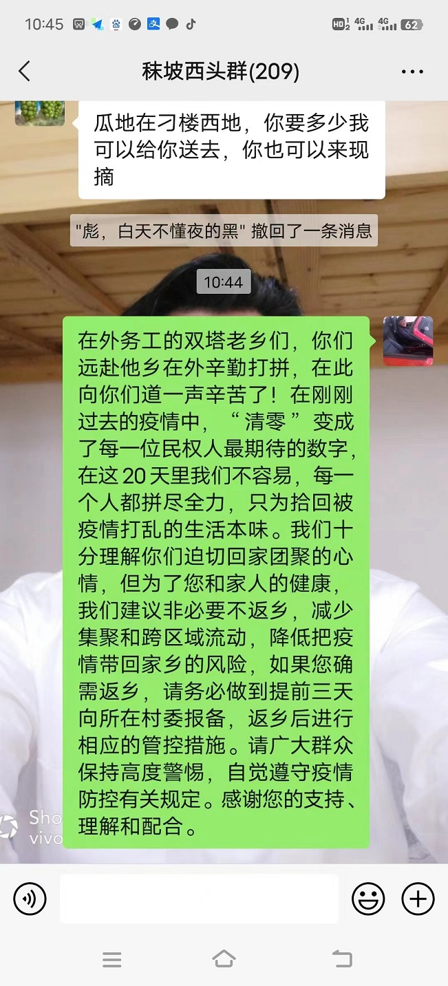 雙塔鎮(zhèn)開展“愛家鄉(xiāng)、護親人、保安全、做貢獻”活動