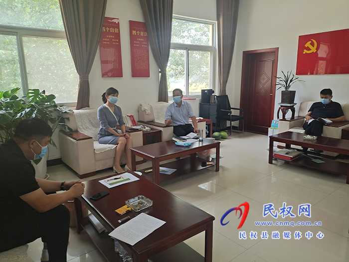 縣領(lǐng)導(dǎo)于茜到莊子鎮(zhèn)調(diào)研督導(dǎo)常態(tài)化疫情防控、復(fù)工復(fù)產(chǎn)復(fù)市和信訪(fǎng)維穩(wěn)工作