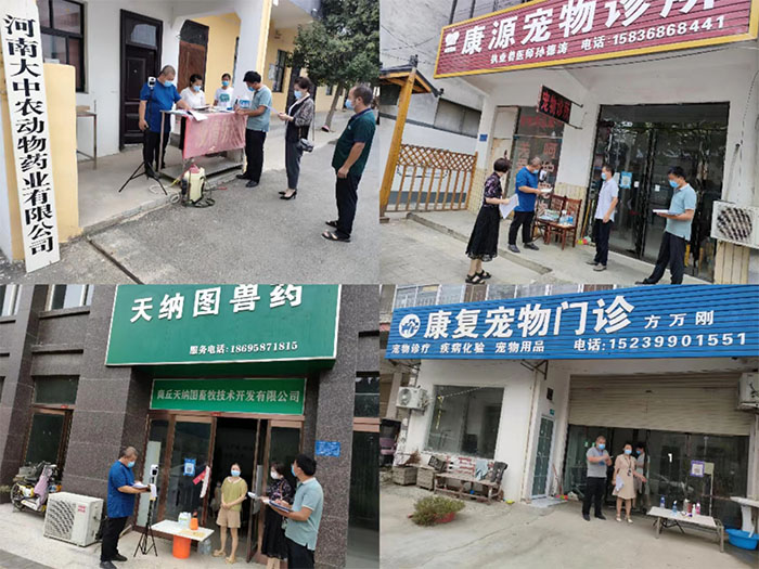 縣畜牧發(fā)展服務(wù)中心扎實(shí)開(kāi)展涉牧市場(chǎng)主體復(fù)商復(fù)市評(píng)估驗(yàn)收工作
