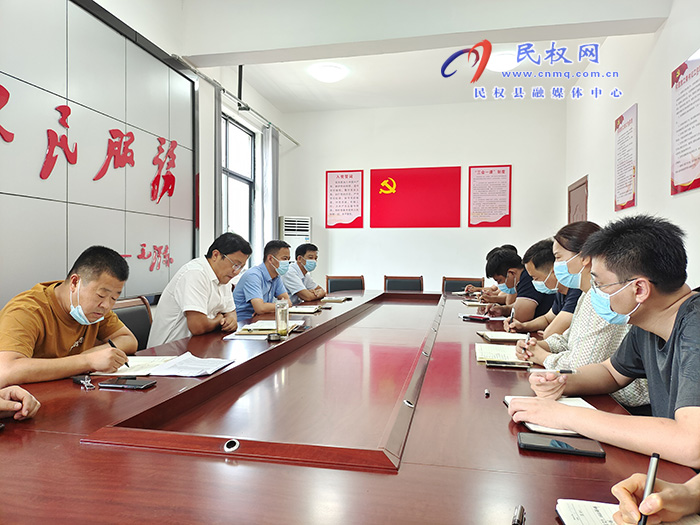 縣領(lǐng)導(dǎo)李君主持召開南華街道辦事處信訪穩(wěn)定和疫情防控工作會(huì)議