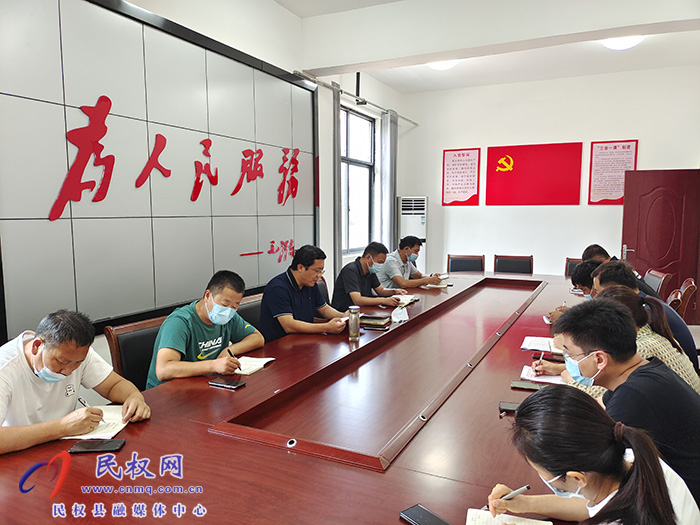 縣領(lǐng)導(dǎo)李君主持召開南華街道辦事處信訪穩(wěn)定和疫情防控工作會(huì)議