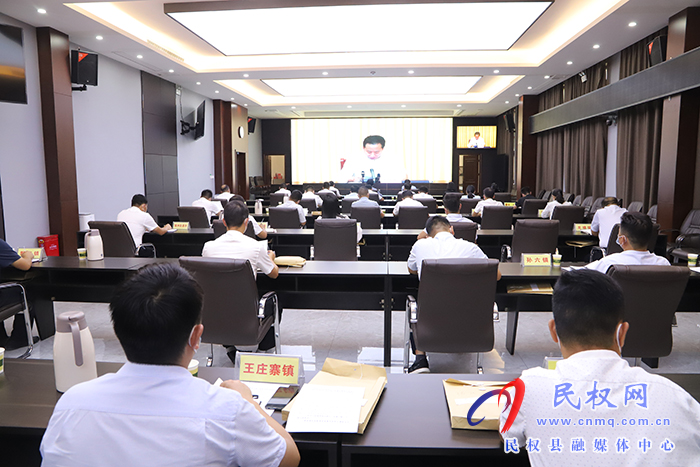 我縣組織收聽收看河南省人大常委會建設(shè)全過程人民民主基層示范點(diǎn)工作會議
