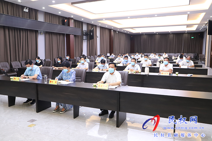 我縣組織收聽收看河南省人大常委會建設(shè)全過程人民民主基層示范點(diǎn)工作會議