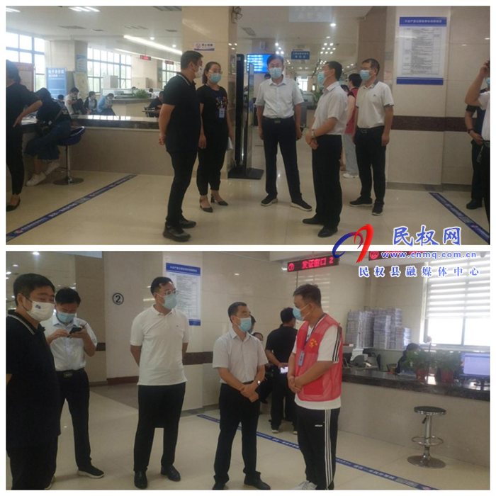 市委督查組到民權(quán)縣政務(wù)服務(wù)和大數(shù)據(jù)管理局督導(dǎo)優(yōu)化營商環(huán)境重點事項落實情況