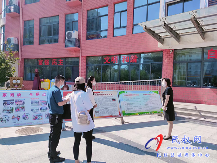 精神文明新風(fēng)滿園，成績斐然終獲好評——記縣文明辦檢查組到民權(quán)縣幼兒園檢查精神文明創(chuàng)建工作