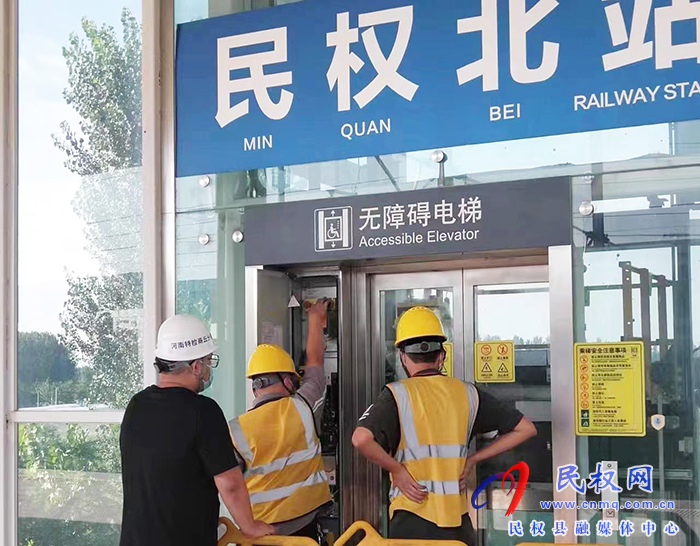 民權縣市場監(jiān)督管理局：嚴把電梯安全關