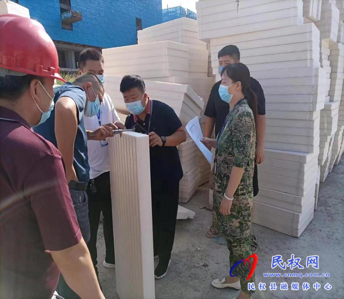 民權(quán)縣住建局對建筑節(jié)能墻體材料專項整治及疫情防控工作檢查