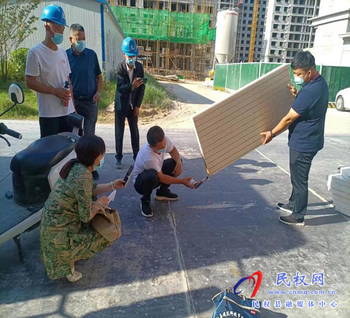 民權(quán)縣住建局對建筑節(jié)能墻體材料專項整治及疫情防控工作檢查