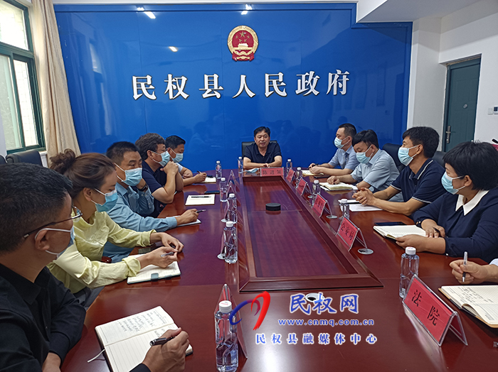 縣領(lǐng)導(dǎo)陳進領(lǐng)主持召開陽新高速（民權(quán)段）項目建設(shè)加壓推進會