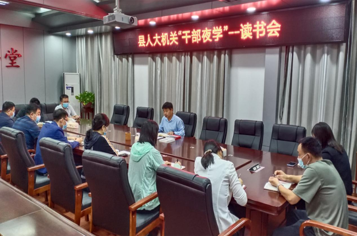 民權縣部分鄉(xiāng)鎮(zhèn)和縣直單位開展“讀書交流會”活動