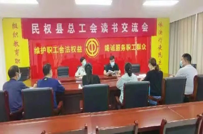 民權縣部分鄉(xiāng)鎮(zhèn)和縣直單位開展“讀書交流會”活動