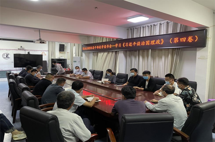 民權縣部分鄉(xiāng)鎮(zhèn)和縣直單位開展“讀書交流會”活動