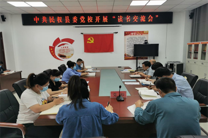 民權縣部分鄉(xiāng)鎮(zhèn)和縣直單位開展“讀書交流會”活動
