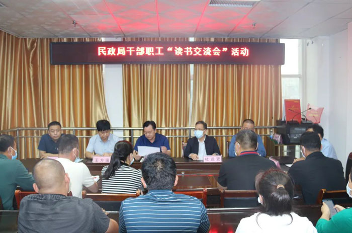 民權縣部分鄉(xiāng)鎮(zhèn)和縣直單位開展“讀書交流會”活動