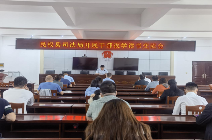 民權縣部分鄉(xiāng)鎮(zhèn)和縣直單位開展“讀書交流會”活動