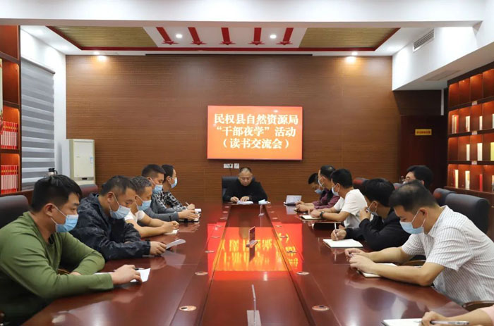 民權縣部分鄉(xiāng)鎮(zhèn)和縣直單位開展“讀書交流會”活動