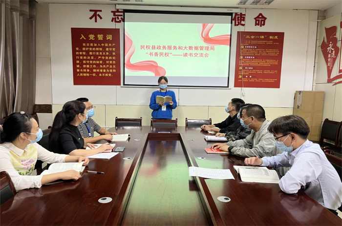 民權縣部分鄉(xiāng)鎮(zhèn)和縣直單位開展“讀書交流會”活動