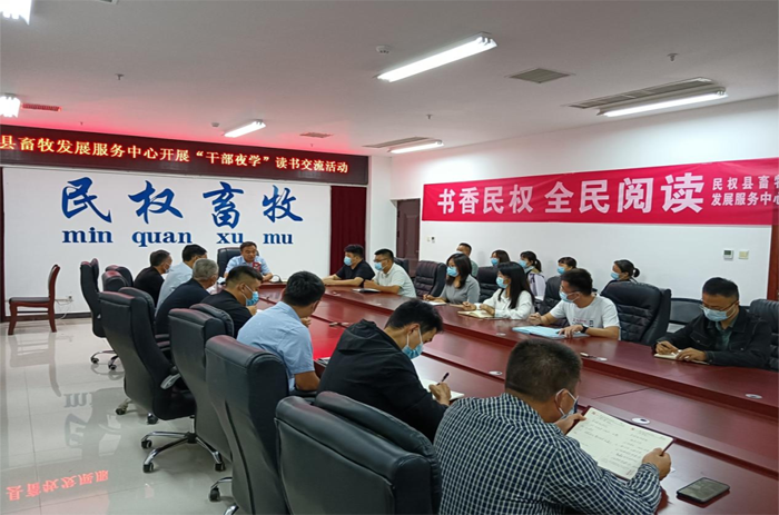 民權縣部分鄉(xiāng)鎮(zhèn)和縣直單位開展“讀書交流會”活動