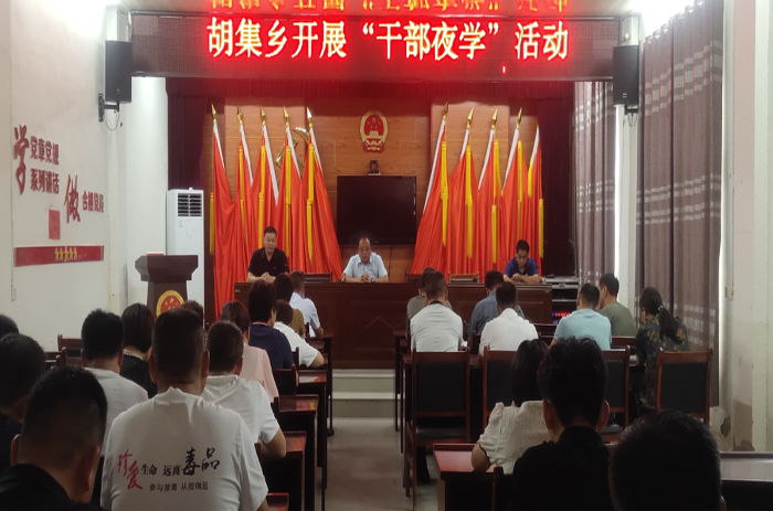 民權縣部分鄉(xiāng)鎮(zhèn)和縣直單位開展“讀書交流會”活動