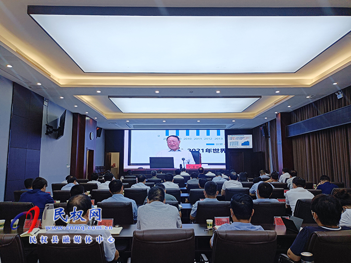 我縣組織收聽收看中原大講堂新能源主題學(xué)習(xí)報(bào)告會(huì)