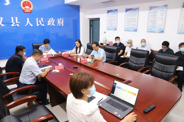 全縣疫情防控視頻調(diào)度會(huì)召開(kāi)