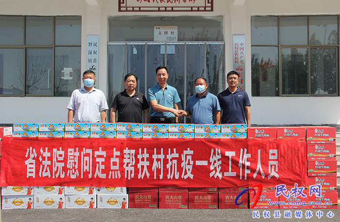 省高院副院長(zhǎng)李志增到野崗鎮(zhèn)調(diào)研指導(dǎo)鞏固脫貧攻堅(jiān)成果與鄉(xiāng)村振興有效銜接工作