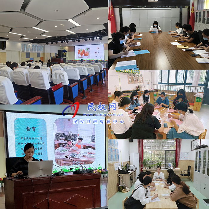 民權(quán)縣幼兒園組織開(kāi)展2022年秋季開(kāi)學(xué) 教師能力提升專(zhuān)題培訓(xùn)會(huì)